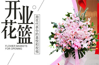 湖北黄冈市罗田县白莲河乡花篮配送