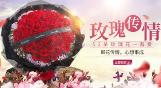 湖北黄冈市罗田县白莲河乡鲜花速递